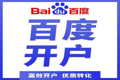 案例解析：SEM托管助力企业品牌形象塑造